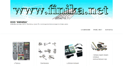 Desktop Screenshot of finika.net